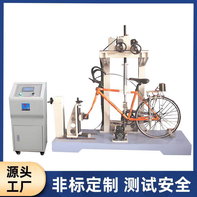 自行车驱动系统静负荷试验机车架脚蹬驱动系统静负荷测试机原厂