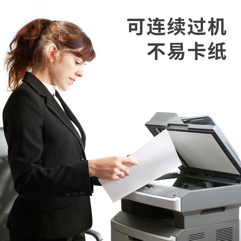 得l力A4纸莱茵河80g复印纸70g打印纸学生办公白纸草稿纸双面打印
