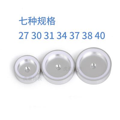 修表工具 压镜圈 劳欧专用压金圈 7PCS 27-40MM尺寸压镜圈