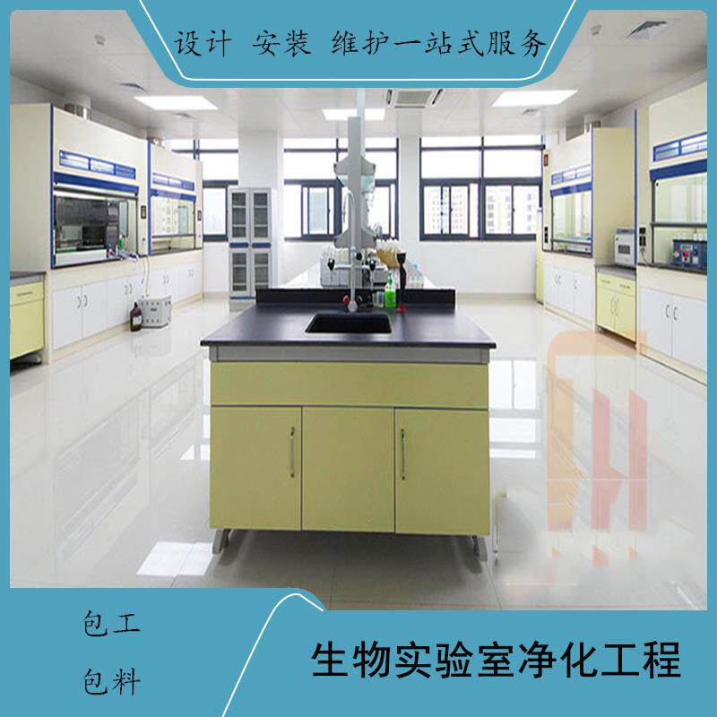 接中山广州珠海江门学校工厂实验室装修装饰工程设计施工一站式