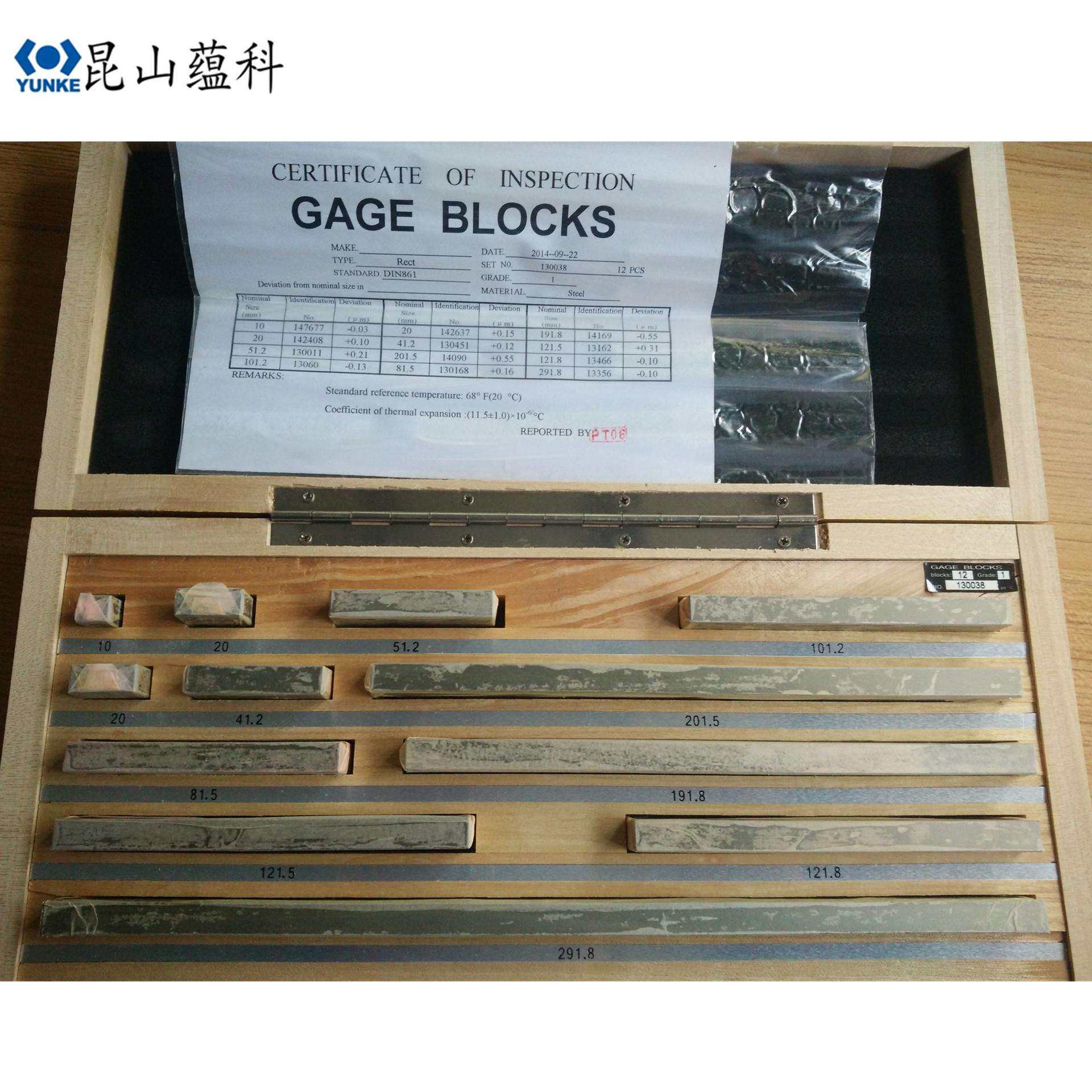 西南量块 卡尺千分尺标准量块 12块套装 1级 卡尺量块 苏州