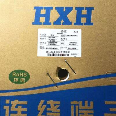 红星HXH连饶端子25023-31RT SM-31RT/SM-RT公头端子 一盘7K
