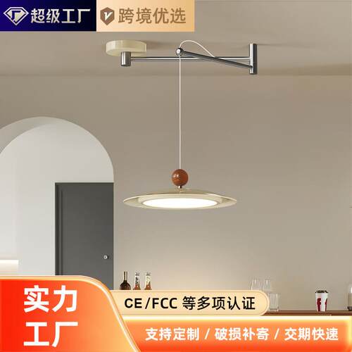 奶油风飞碟餐厅灯创意摇臂可位移吊灯全光谱餐桌吧台护眼灯casagd