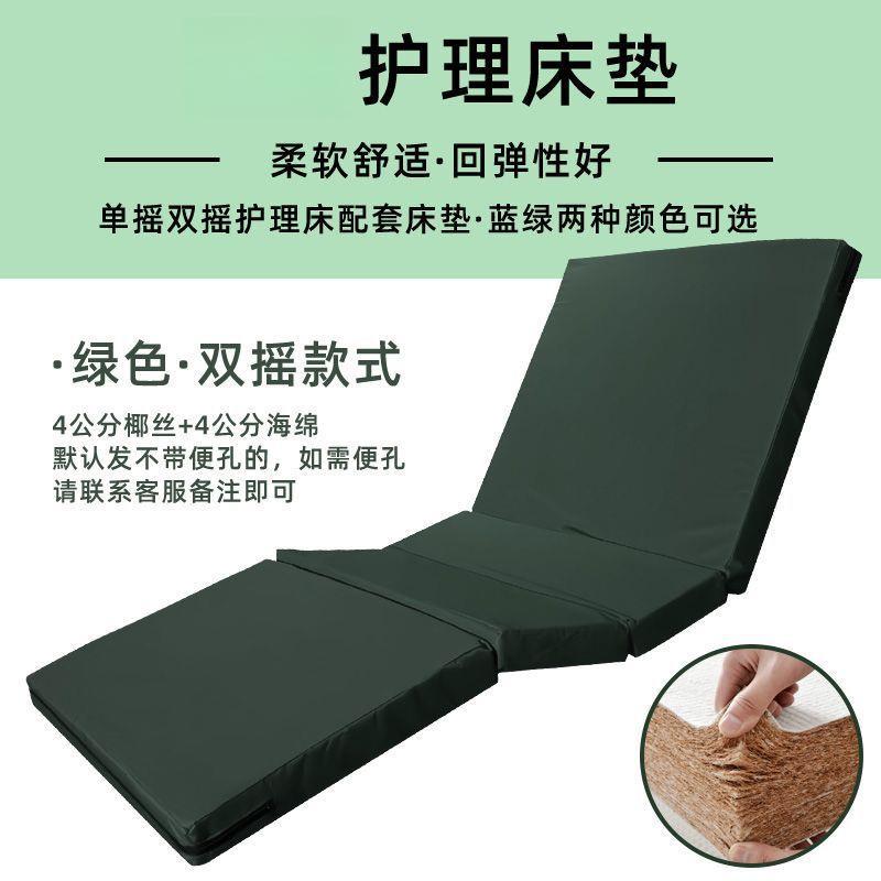 新型老年人护理床垫椰棕海绵床垫老龄化白天夜间平板单摇双摇床垫