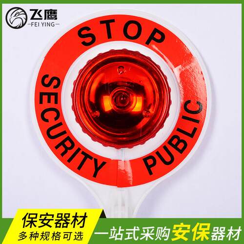 厂家手举停车牌手持电池式停车牌LED交通指挥棒停车警示牌