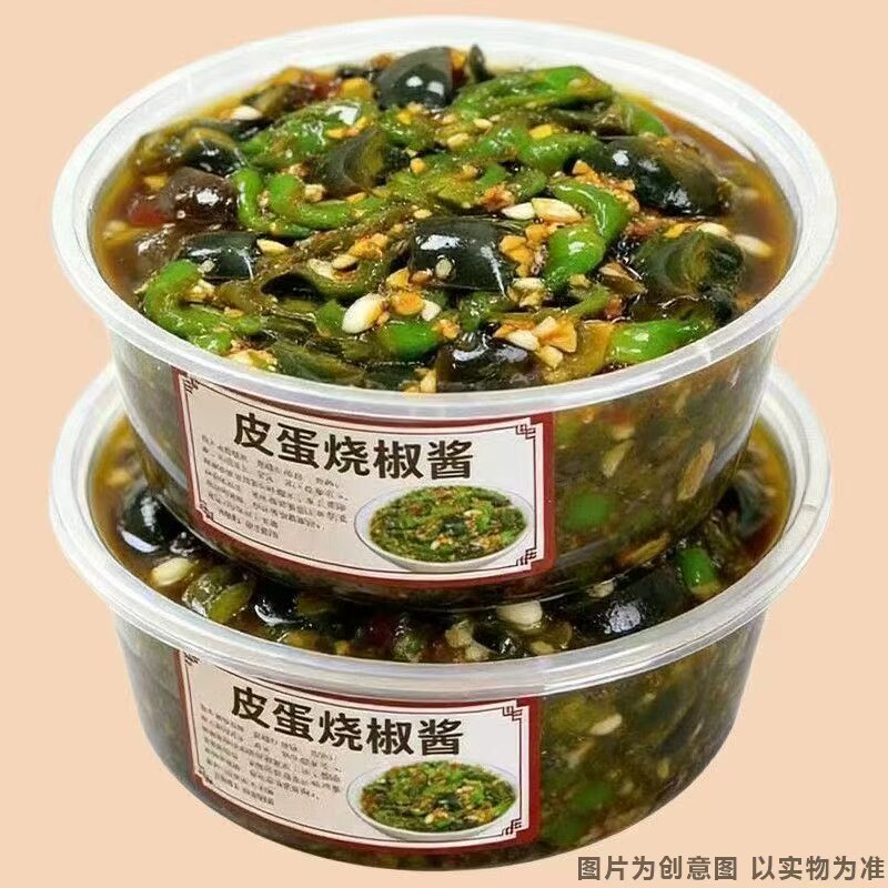 两瓶仅6.2】皮蛋烧椒酱下饭新鲜皮蛋酱瓶装下饭酱拌面香辣烧椒酱