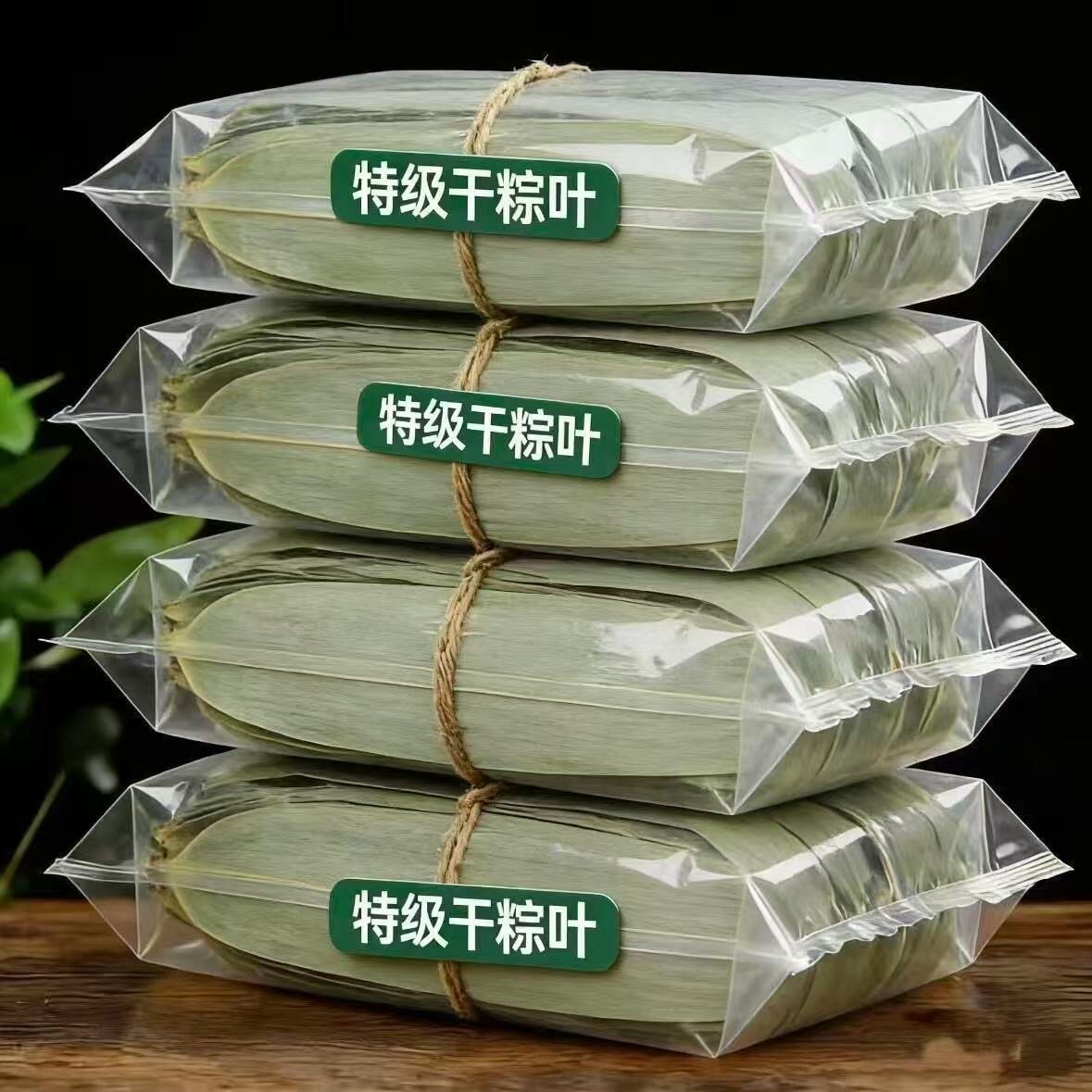 特价】干粽叶包粽子专用大号竹叶端午材料家用商用野生批发旗舰店