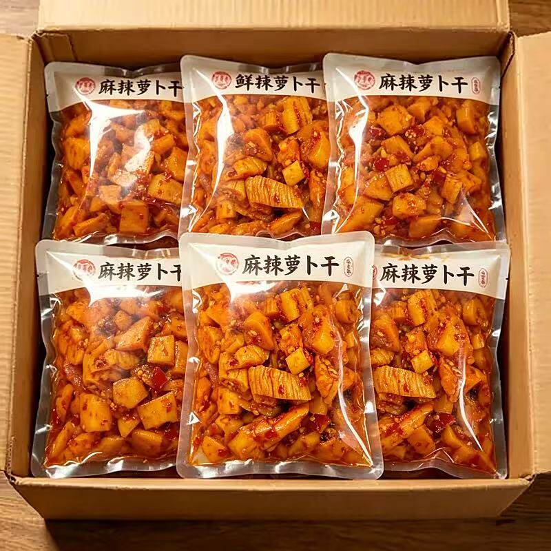 【超值特价】萝卜干下饭菜脆爽高山萝卜咸菜麻辣开胃菜批发价袋装