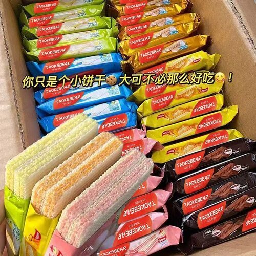 威化夹心饼干巧克力味酥薄饼整箱批休闲散装解馋零食单独小包装发