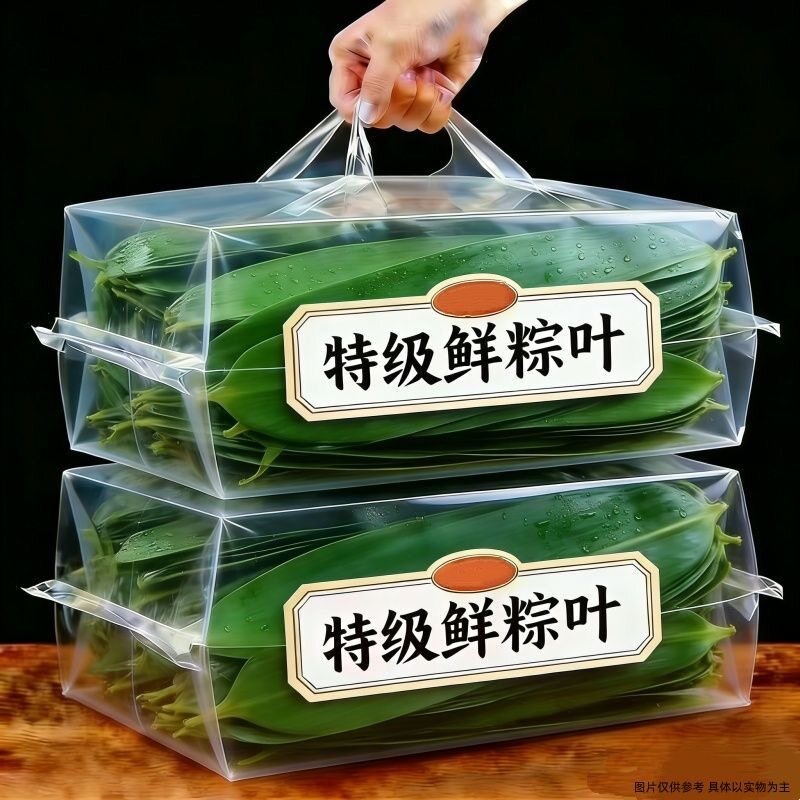 【批发价】粽叶新鲜大号清香包粽子专用端午节家商批发旗舰店野生
