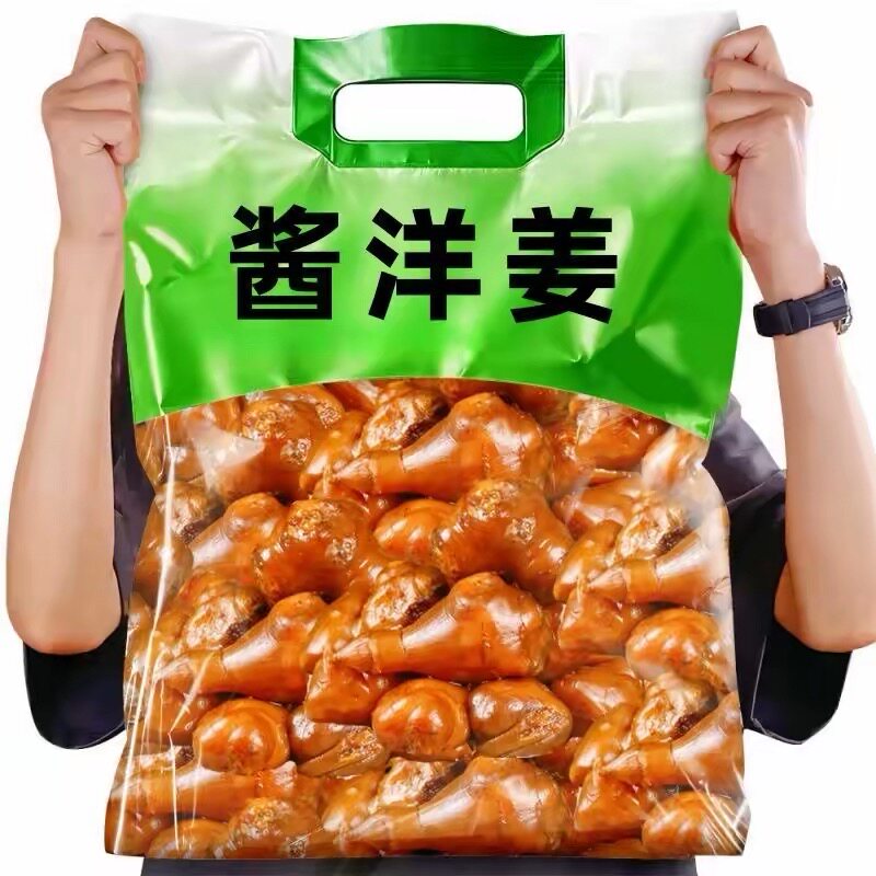 山东农家酱洋姜传统腌制姜开袋即食新鲜酱香洋姜咸甜味下饭菜咸菜
