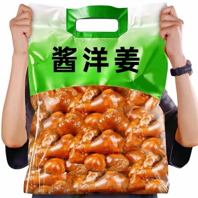山东农家酱洋姜传统腌制姜开袋即食新鲜酱香洋姜咸甜味下饭菜咸菜