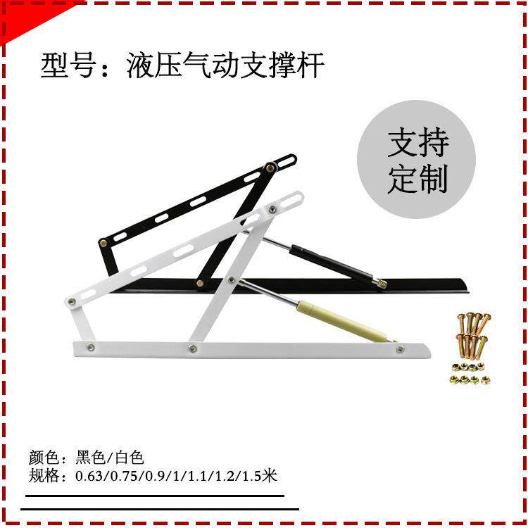 床用液压支撑杆 高箱床举升器家具五金配件双人床架升降器液压杆