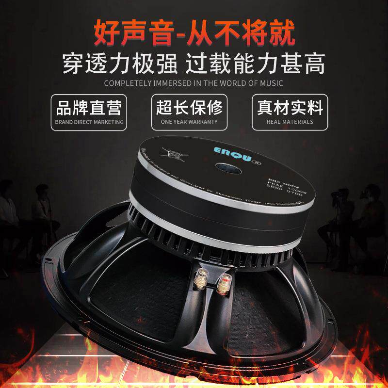 精歌源15寸音箱喇叭220磁100芯1600W大功率超重低音KTV演出扬声器