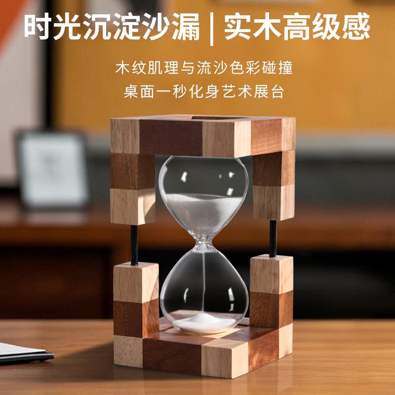 木质沙漏计时器 30分钟时间沙漏 30分钟摆件沙漏计时器