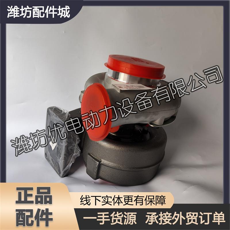 潍柴斯太尔WP12船舶用柴油发动机612630110346涡轮增压器总成HX50