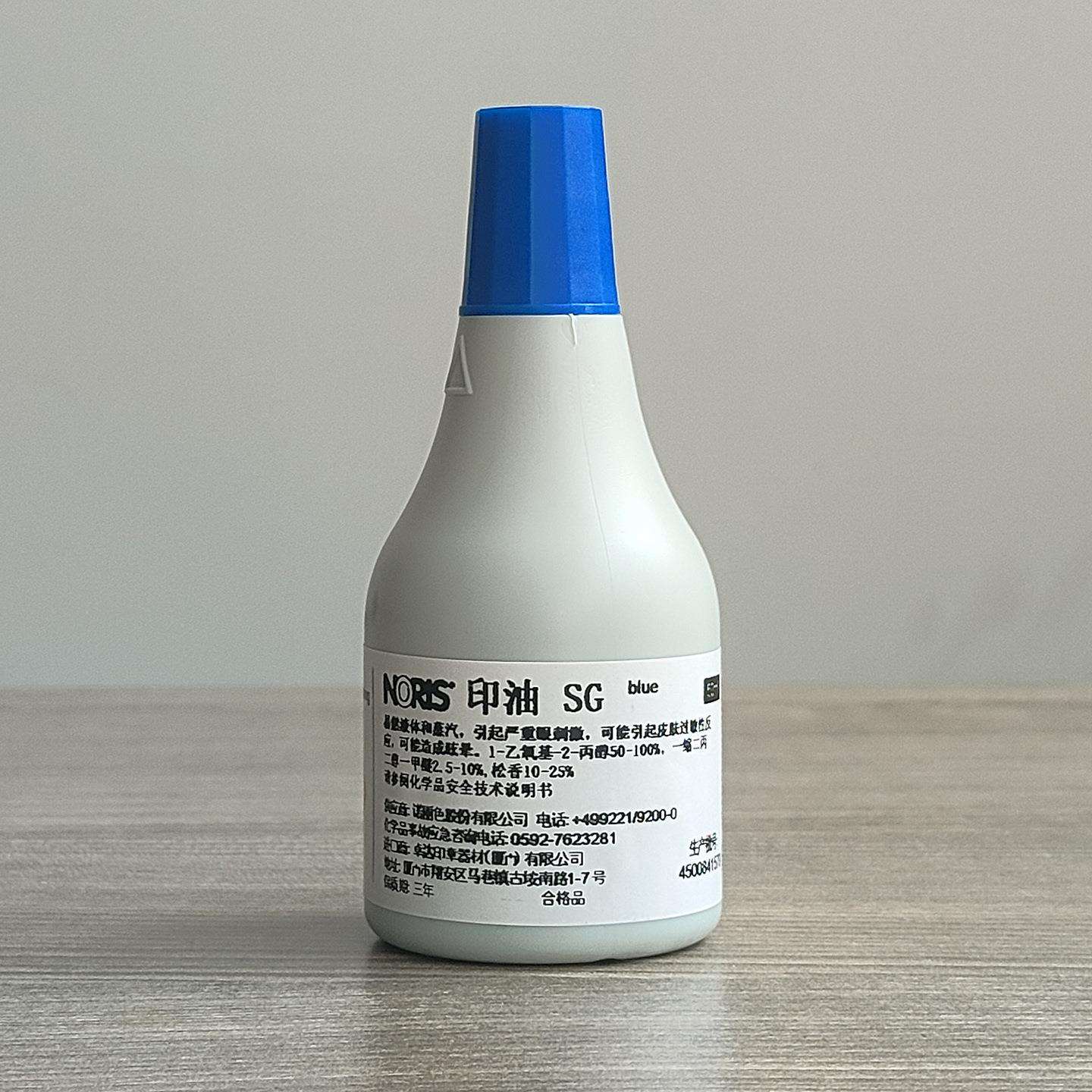 德国诺丽色印油快干防水sg不灭印油环保金属橡胶轮胎pcb盖章印油