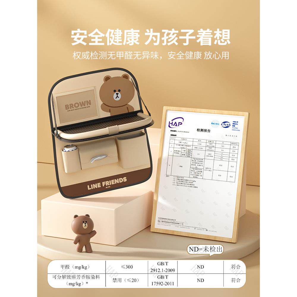 车载收纳袋挂袋汽车座椅后背后座置物架椅背后排小桌板车内用