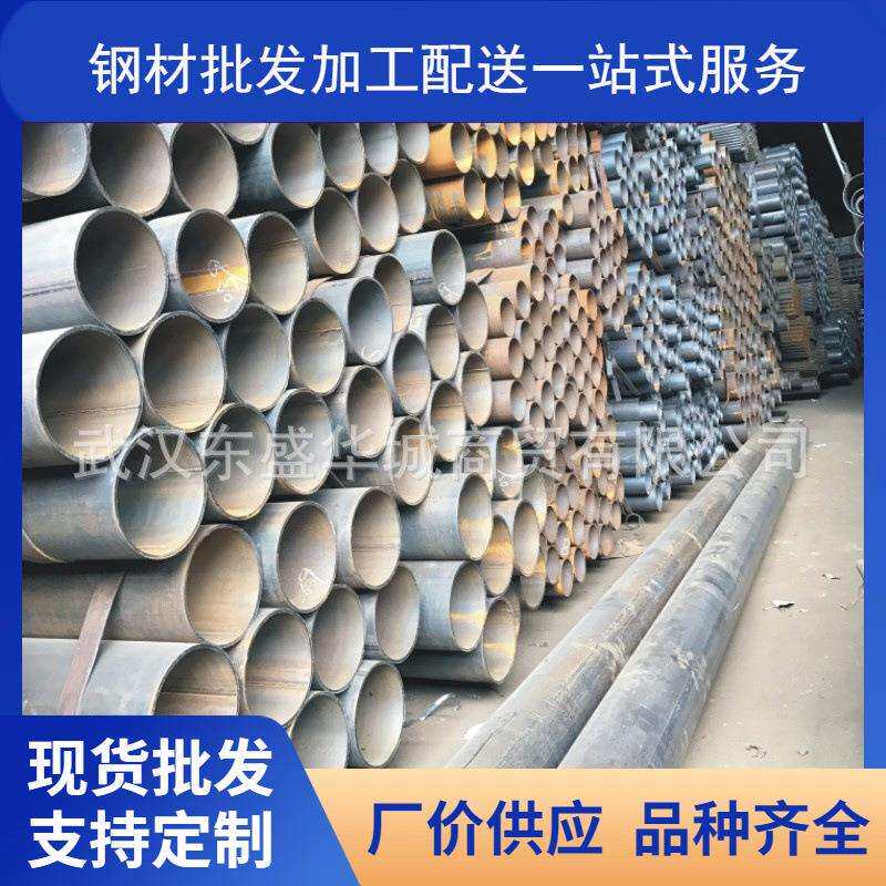 武汉钢管正大友发钢管 焊接钢管空心铁圆管量大从优