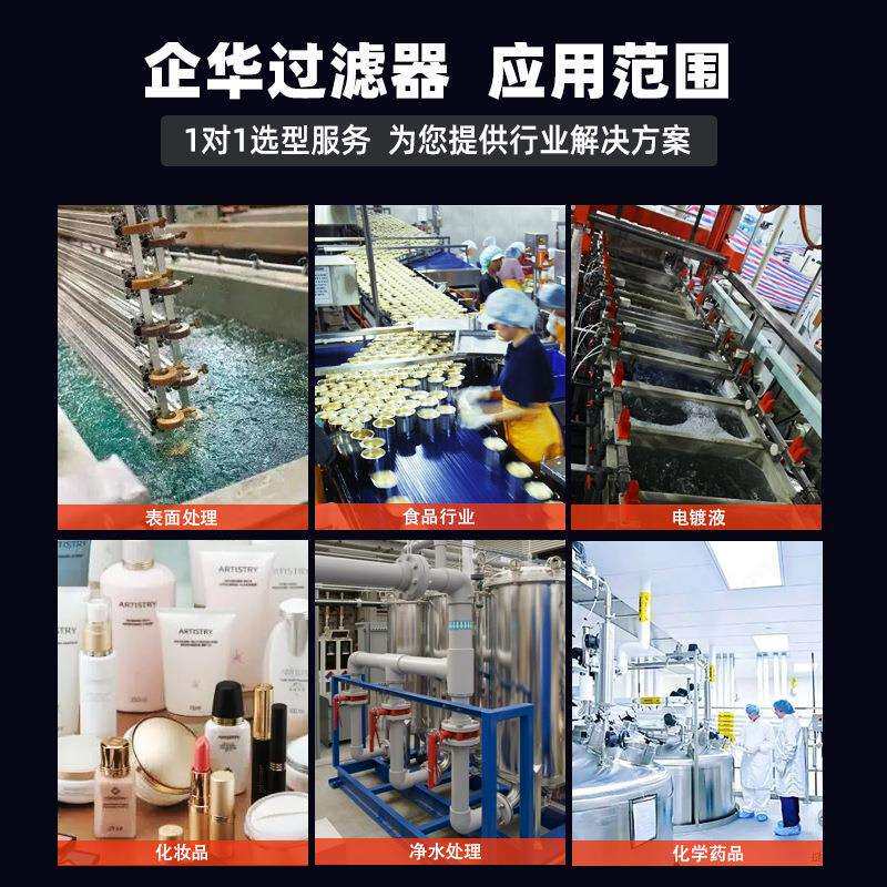 食品卫生级加厚耐高压耐高温耐强碱0.5μ精度多袋式不锈钢过滤器
