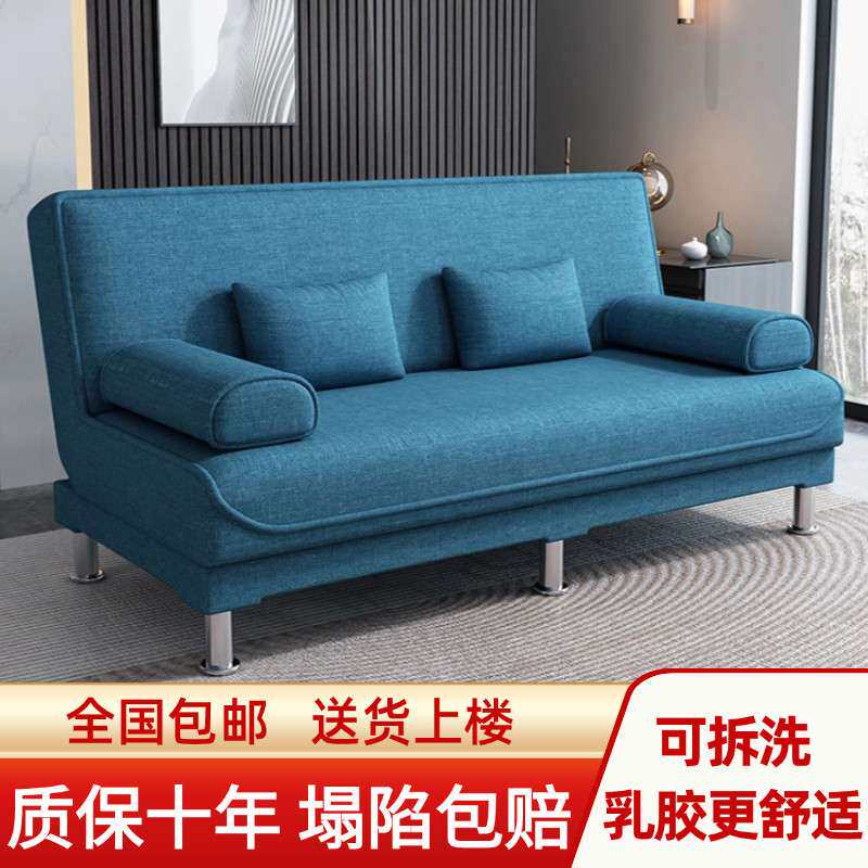 沙发沙发床两用折叠家具布艺沙发双人三人客厅租房沙发懒人沙发床