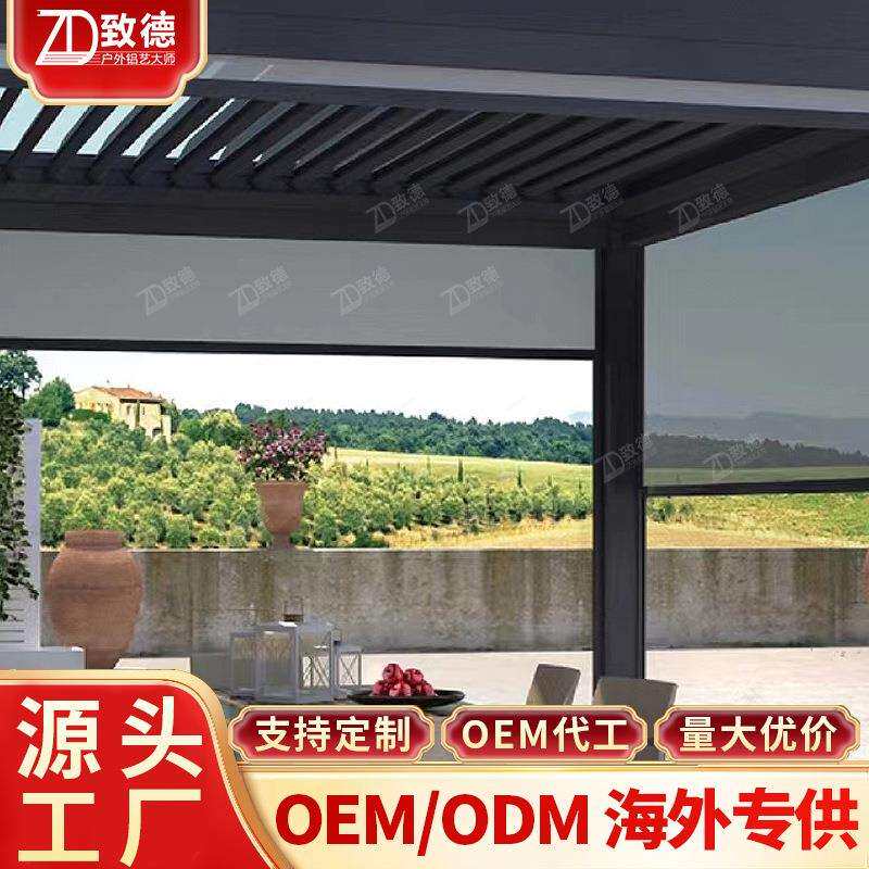 电动卷帘纱窗智能高清挡风软帘沙窗帘落地窗纱帘遥控隔断开放防风