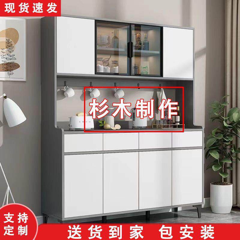 餐边柜靠墙一体柜子现代简约客厅储物柜茶水柜厨房置物柜实木酒柜