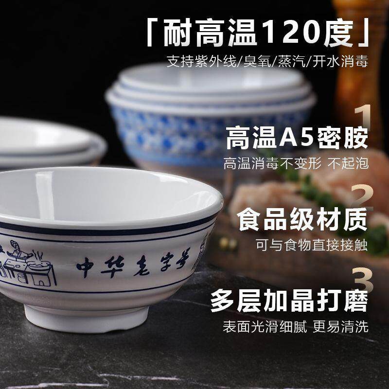 油泼面大碗陕西老关中面馆专用密胺碗商用汤粉拌面烩面碗塑料耐摔