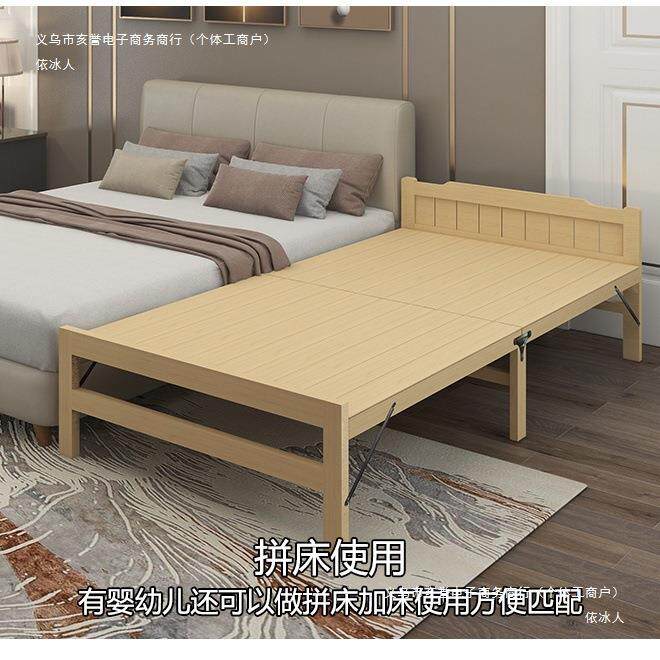 依冰人实木可折叠床出租屋耐用单人床成人简易家用硬板床出租房床