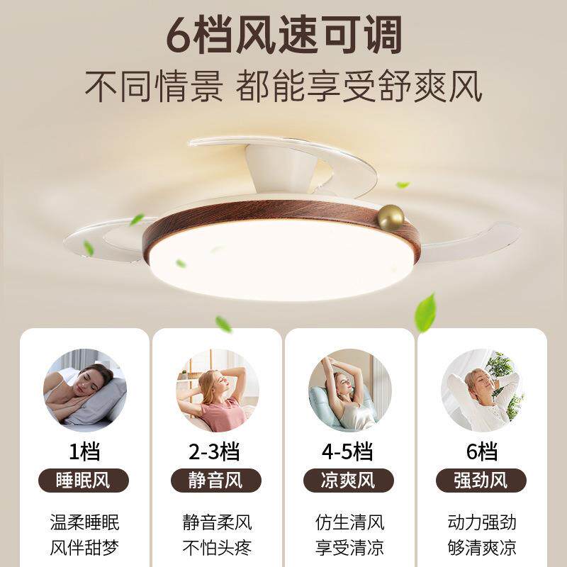 胡桃木色全光谱护眼风扇灯隐形扇叶吊扇灯静音护眼家用卧室吸顶灯