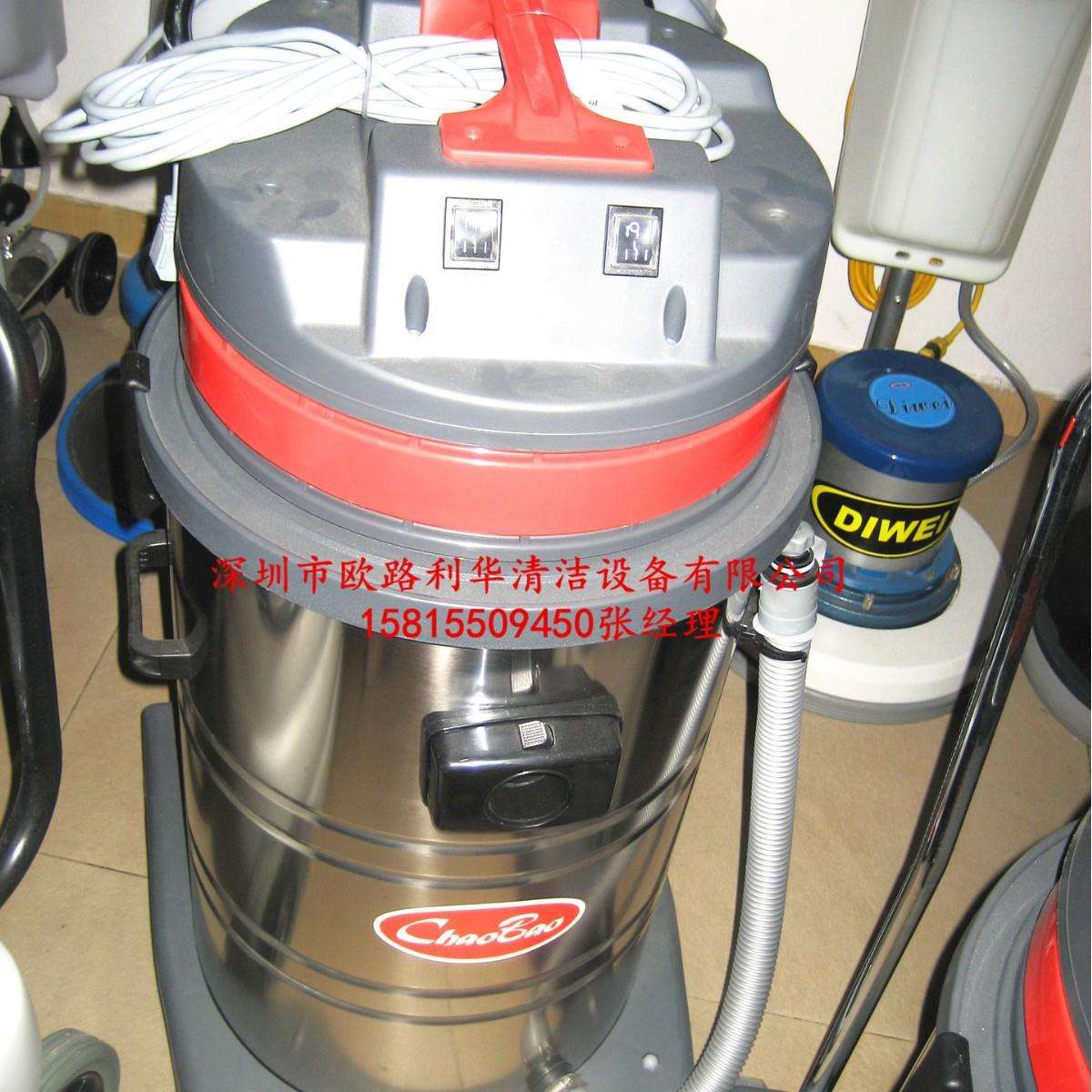 真空吸尘器 深圳吸尘器工厂 深圳保洁机械 吸油机 吸毛发机 吸沙