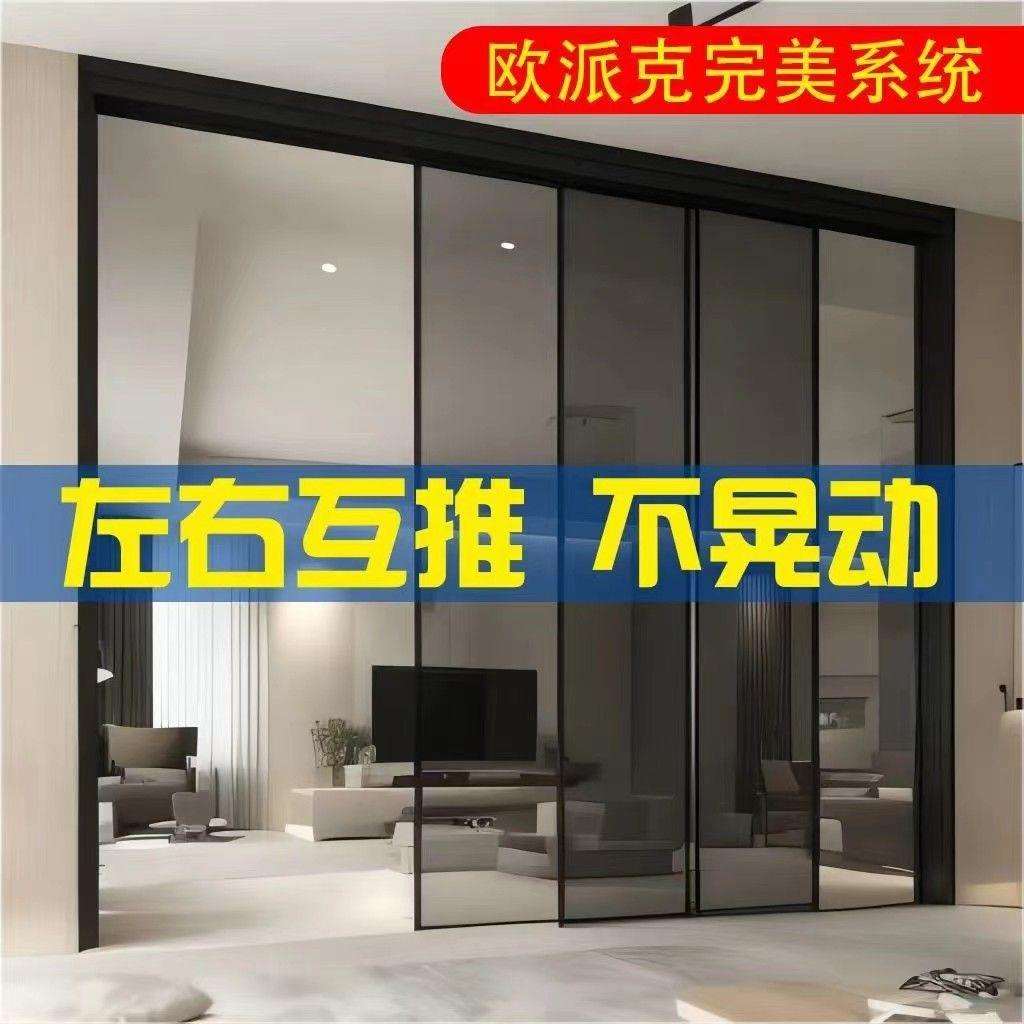 铝镁合金吊轨系统三联动简约现代玻璃推拉门阳台厨房工厂跨境