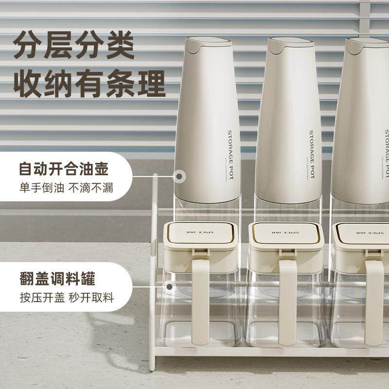 调料组合套装轻奢调味料瓶厨房盐调味罐收纳盒油盐味精调收纳