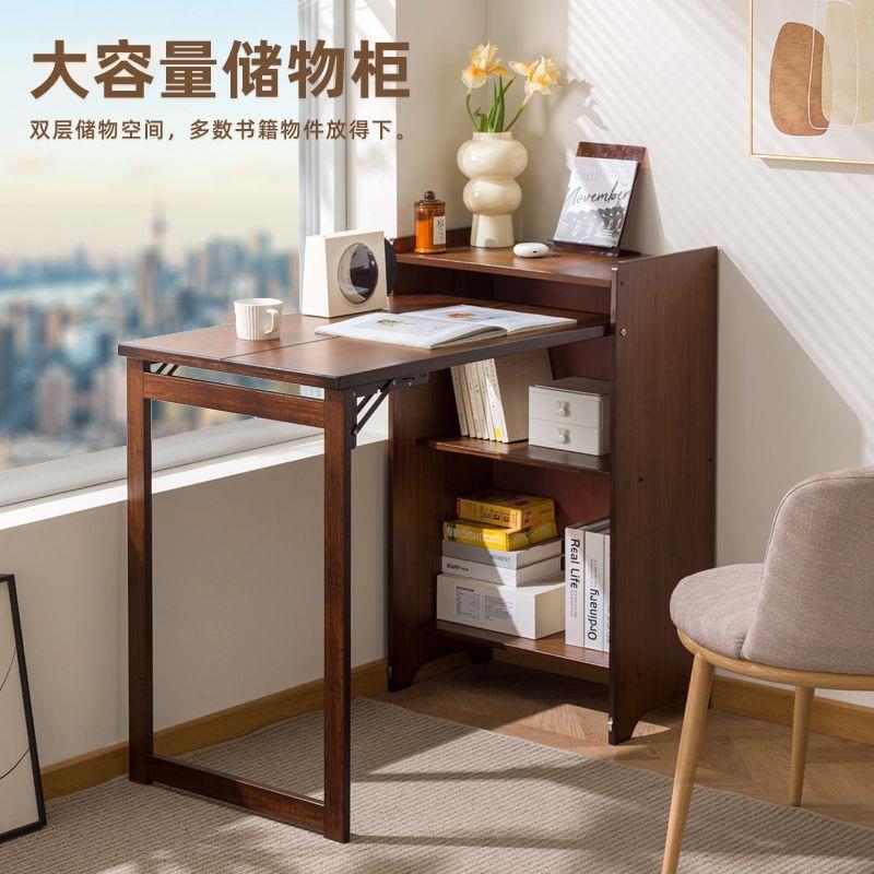折叠书桌书柜一体家用小户型多功能电脑桌子工作台出租房简易餐桌