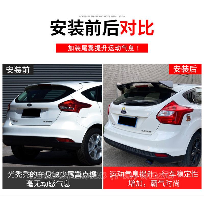 两厢SUV运动尾翼改装免打孔通用尾翼abs碳纤纹扰流板专用顶翼改装