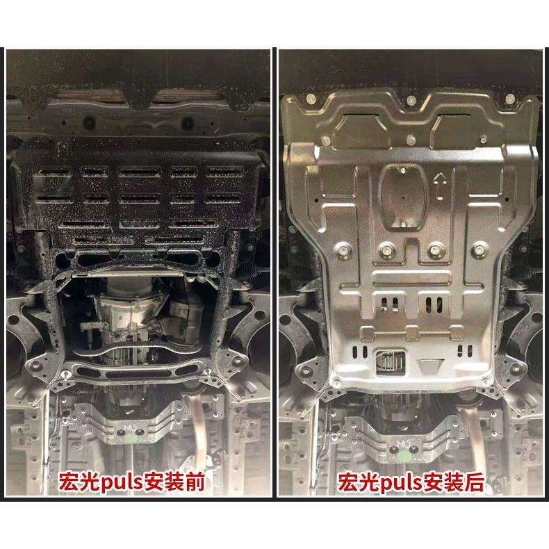 适用五菱宏光征途征程宏光S/S1荣光V星辰佳辰星驰凯捷发动机护板