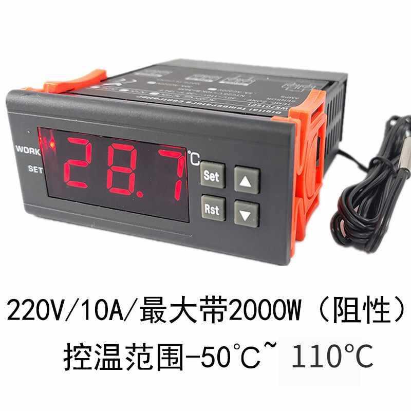 WK7016C数字式温度控制器 冰箱智能可调温度全自动温控器控温开关