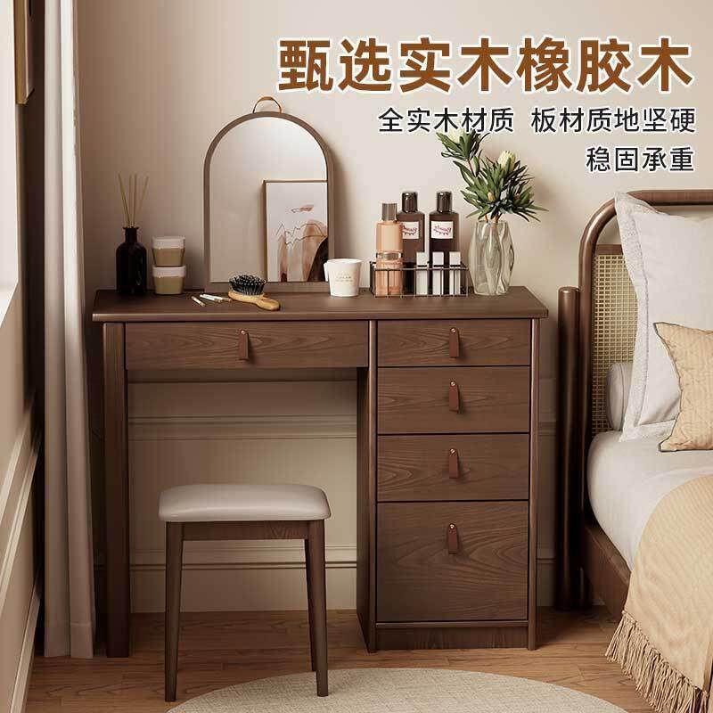 实木梳妆台化妆桌收纳柜家用卧室化妆台梳妆柜小户型抽屉储物柜子