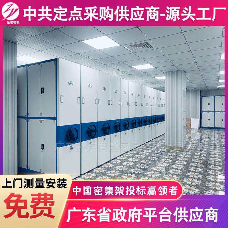 密集架厂家手动型双柱档案架钢制智能电动手摇库房财务资料密集柜