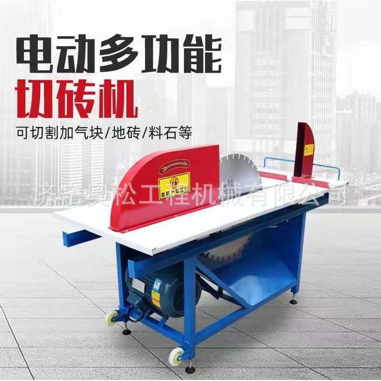 立式加气块电动切砖机 20型石材轻质泡沫砖切割机 环保无尘