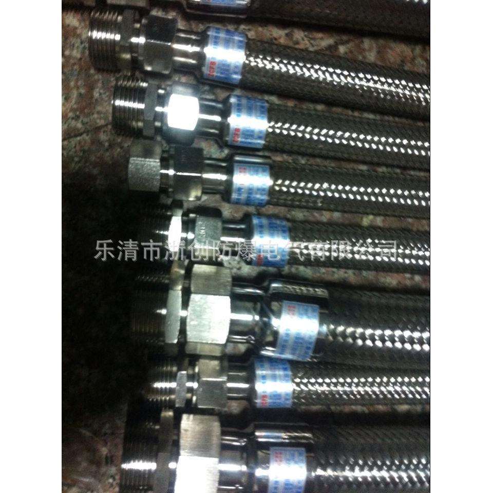 防爆金属穿线管价格,NGd/BNG-40x1500防爆橡胶黑管厂家 浙创防爆