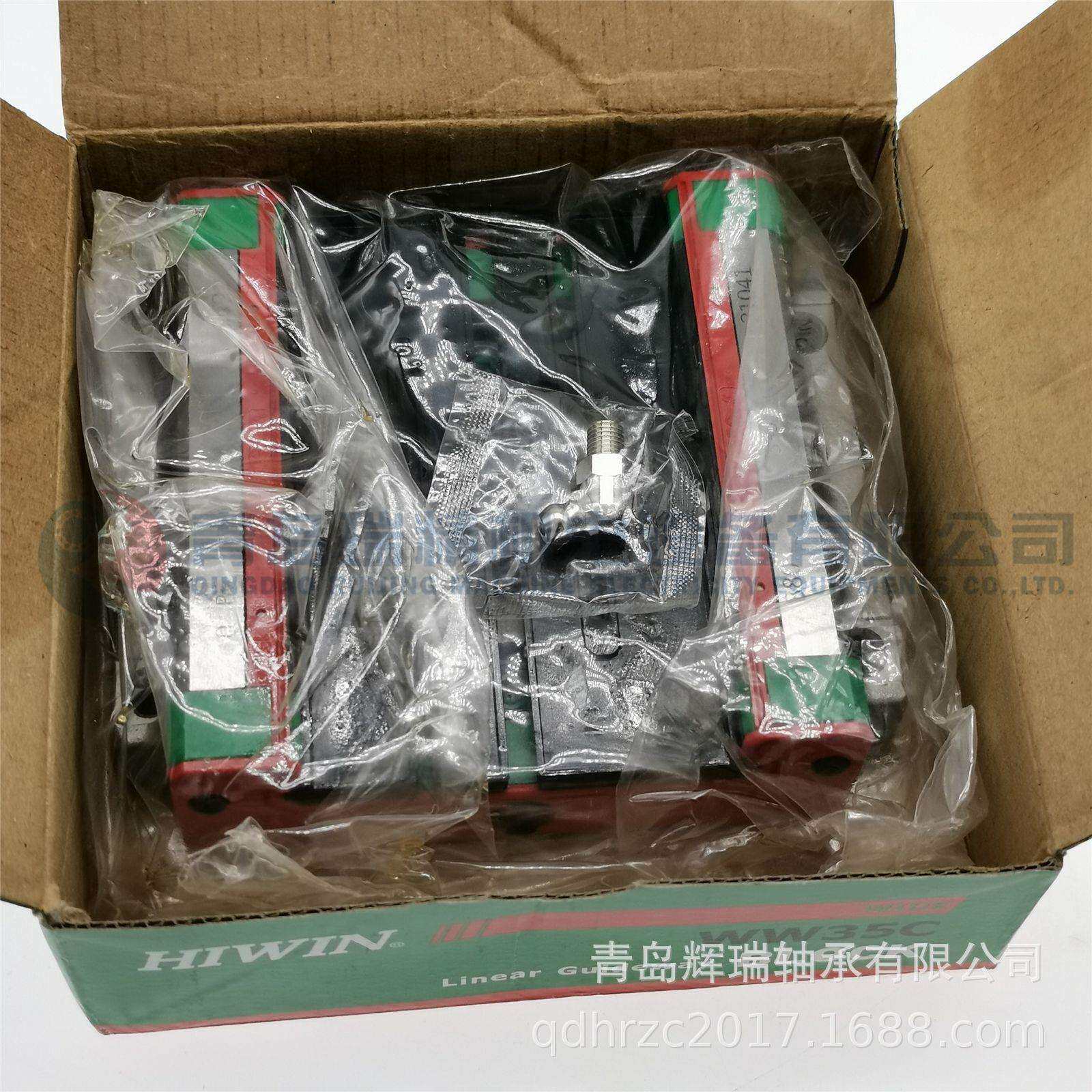 HIWIN 上银滑块 WEW35CC ZA WE35 宽幅型滚珠直线导轨轴承 机器人