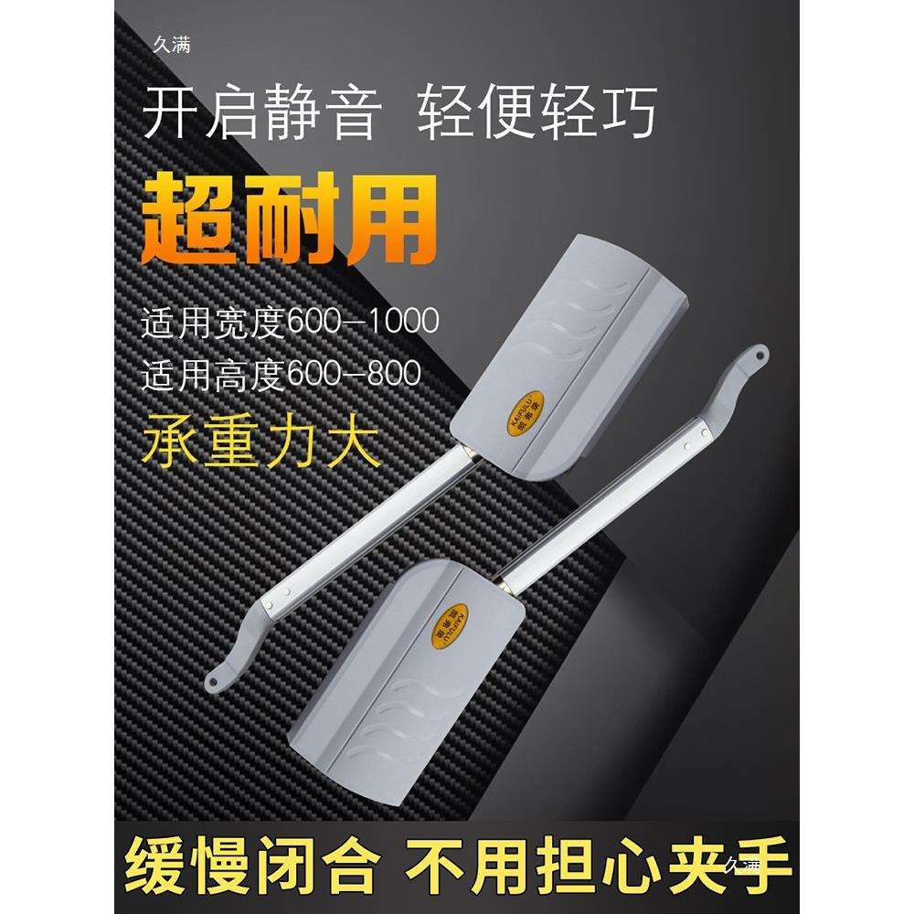 橱柜上翻门支撑杆柜门液压顶杆伸缩气压杆厨房吊柜折叠气弹簧气撑
