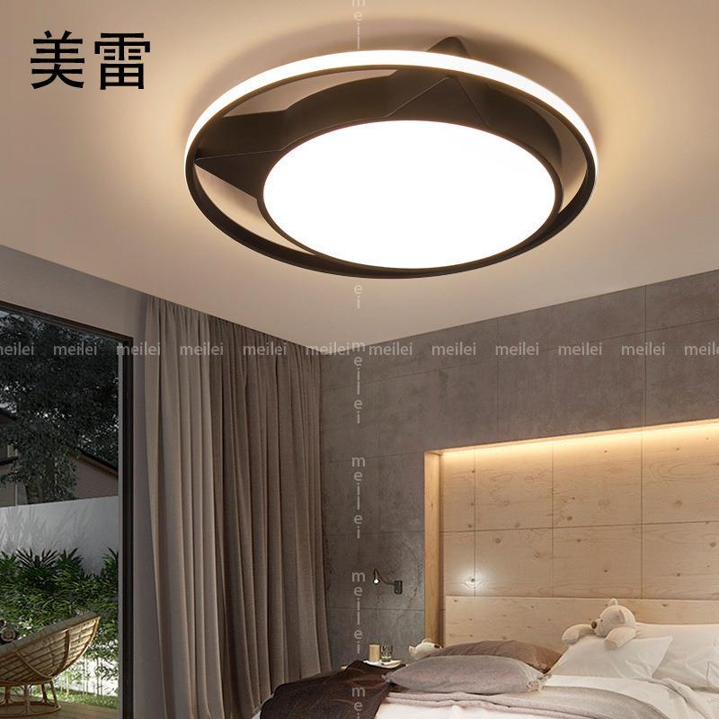 美雷led吸顶灯简约现代客厅卧室房间灯2022新款全屋套餐灯具