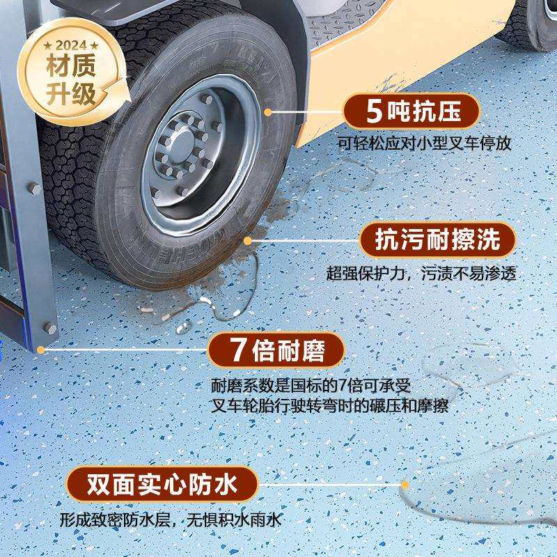A商用地胶足厚pvc地板革地垫瓷砖水泥地翻新轻松铺装环保耐磨家用