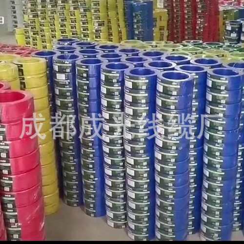 BV60227IEC01(BV)铜芯聚氯乙烯绝缘电线电缆450/750V厂家BV铜芯单