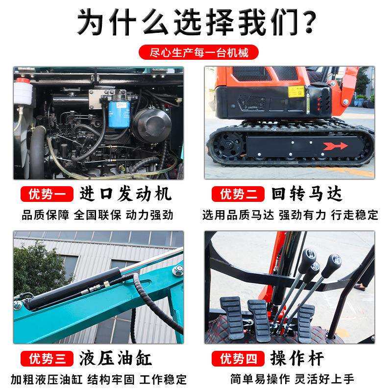 微挖小型挖掘机家用挖土微型农用果园一吨开荒工程勾机钩机小挖机