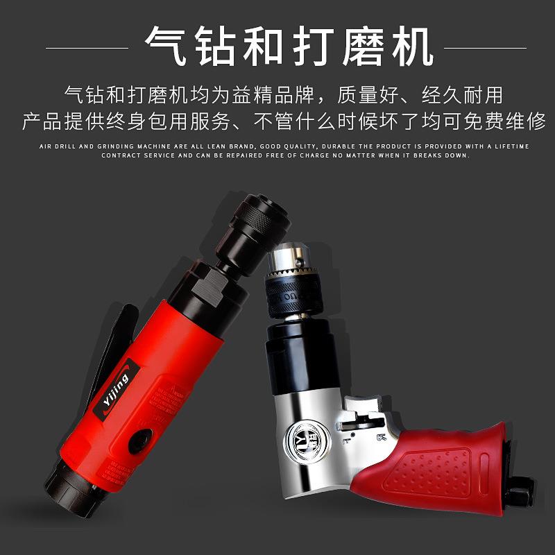 益精低速打磨机气钻蘑菇钉钻头套装泰克蘑菇钉胶水气动补胎工具