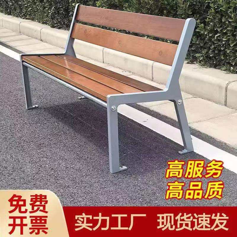 公园户外长椅庭院铁艺长条椅双人防腐木条凳座椅室外商场凳子排椅