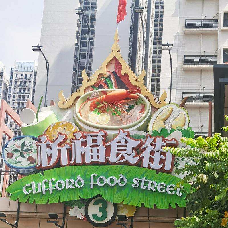 玻璃钢工厂直销玻璃纤维树脂来图设计3D渲染模型造型安装吊装